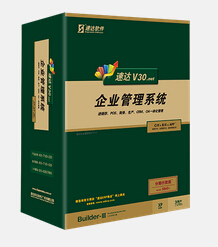 �ٴ�V30.NET-PRO-��ҵ��