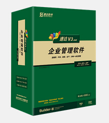 �ٴ�V3.NET-PRO-��ҵ��