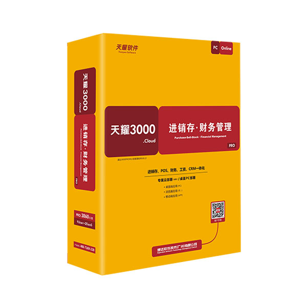 �ٴ���ҫ3000G-PRO��ҵ��