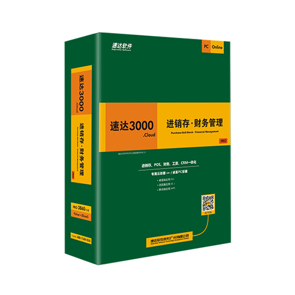 �ٴ�3000G-PRO��ҵ��