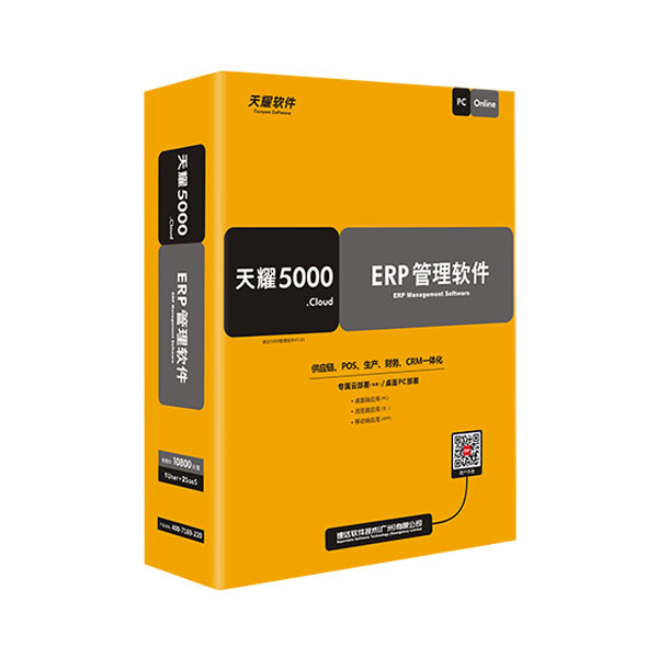 �ٴ���ҫ5000.cloud PRO ��ҵ��