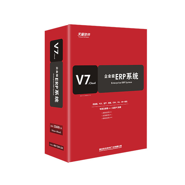 �ٴ���ҫV7.cloud PRO ��ҵ��